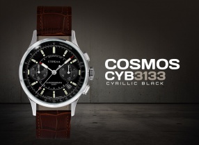 STRELA Cosmos Black Cyrillic - Click to enlarge image