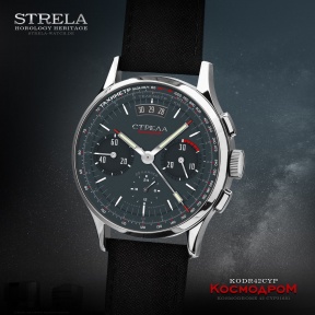 Strela-Kosmodrom Black - Click to enlarge image